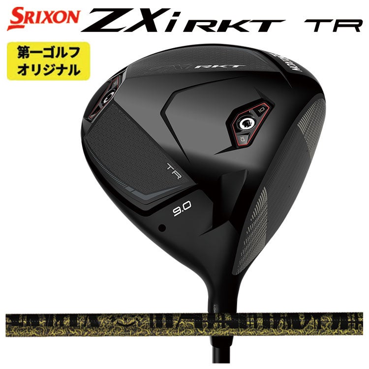 スリクソン(SRIXON)ZX5MkIIドライバーDiamanaZX-II50カーボンシャフト日本正規品