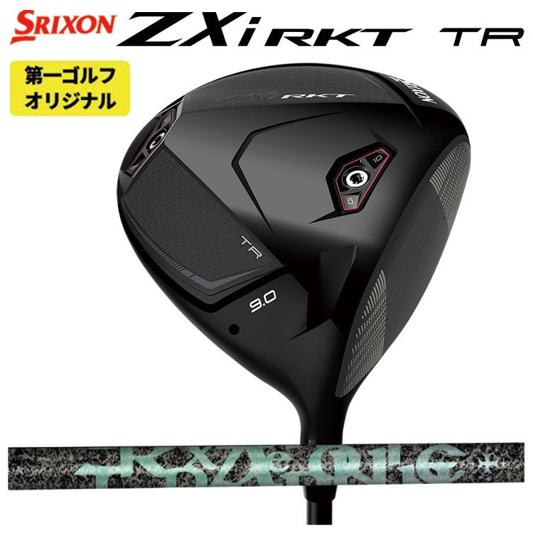 スリクソン(SRIXON)ZX5MkIIドライバーDiamanaZX-II50カーボンシャフト日本正規品