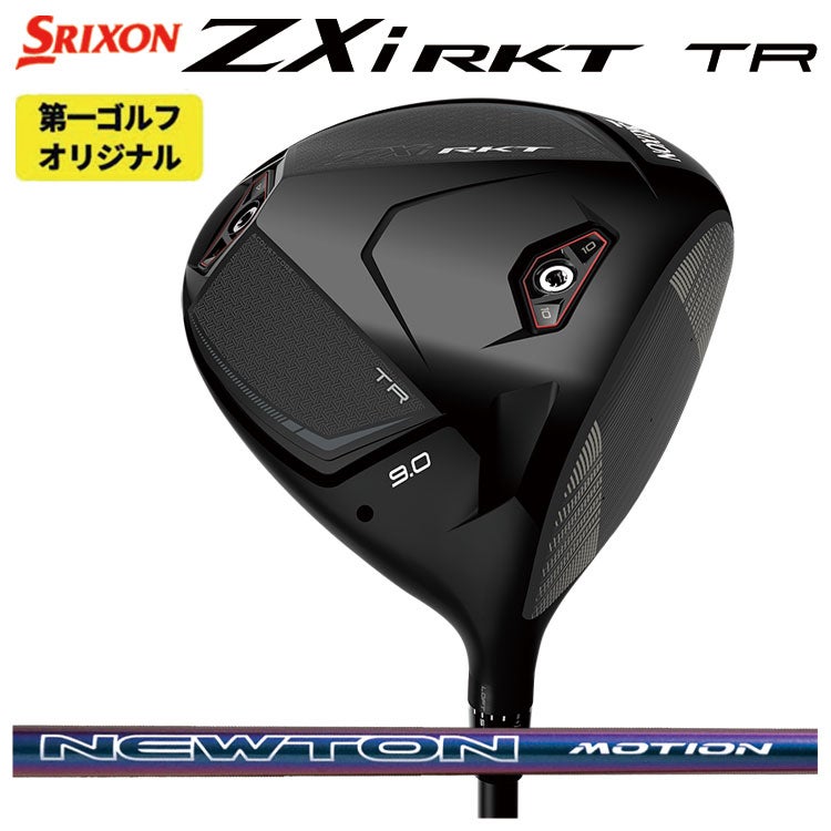 スリクソン(SRIXON)ZX5MkIIドライバーDiamanaZX-II50カーボンシャフト日本正規品
