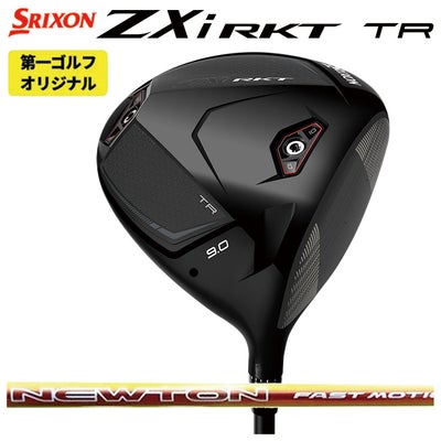 スリクソン(SRIXON)ZX5MkIIドライバーDiamanaZX-II50カーボンシャフト日本正規品