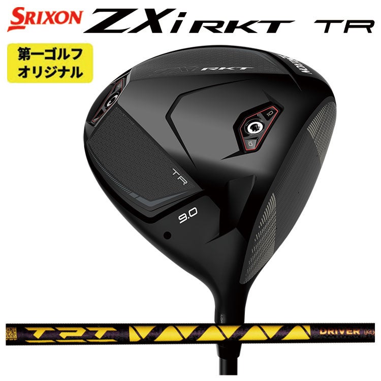 スリクソン(SRIXON)ZX5MkIIドライバーDiamanaZX-II50カーボンシャフト日本正規品