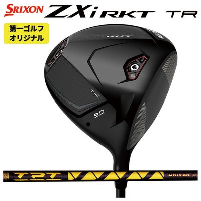 スリクソン(SRIXON)ZX5MkIIドライバーDiamanaZX-II50カーボンシャフト日本正規品