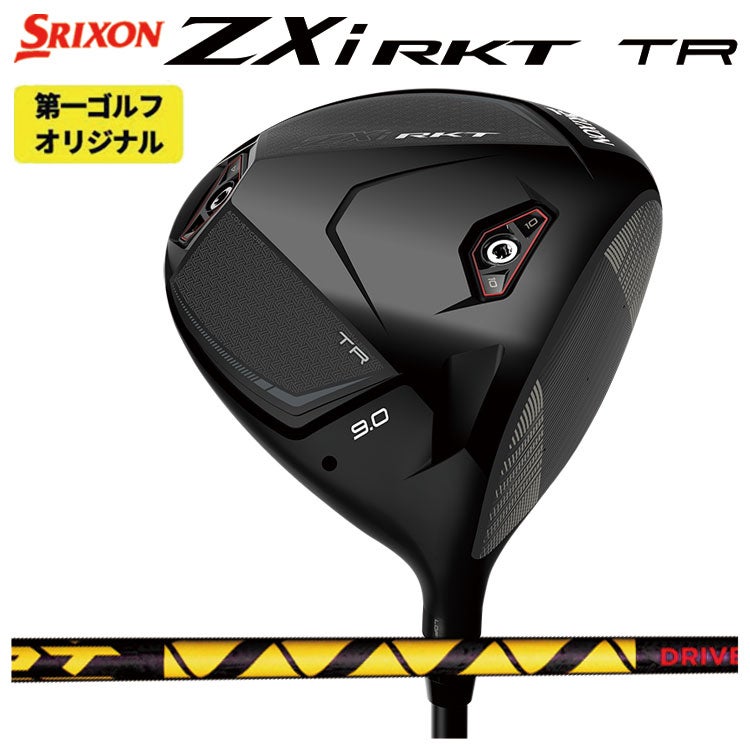 スリクソン(SRIXON)ZX5MkIIドライバーDiamanaZX-II50カーボンシャフト日本正規品