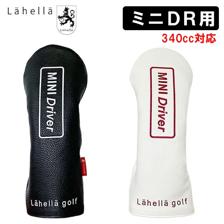 京谷 ラヘラ ミニドライバー用 ヘッドカバー 340cc対応Lahella golf