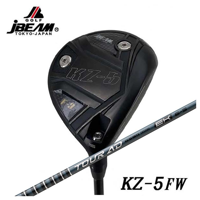 特注】JBEAM フェアウェイウッド Jビーム KZ-5 FWグラファイトデザイン