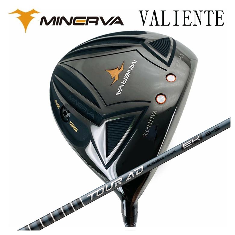 特注】MINERVA ドライバー ミネルヴァ VALIENTE ヴァリエンテ DR