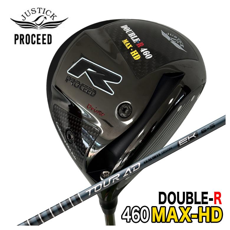 特注】JUSTICK ジャスティック PROCEEDDOUBLE-R 460MAX-HD ドライバー