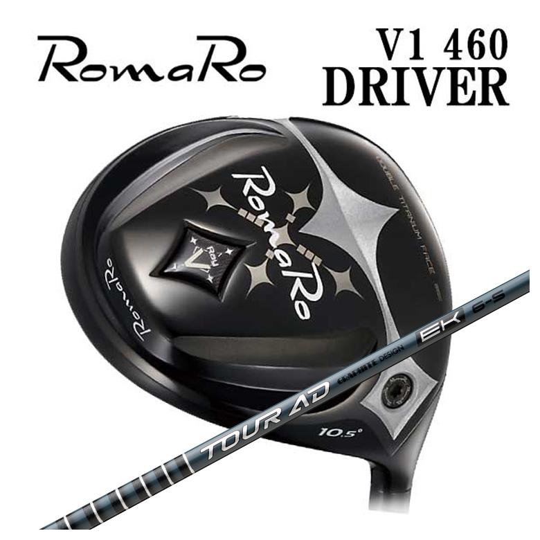 特注】ロマロ ドライバー Romaro Ray V-V1- 460 DRグラファイト