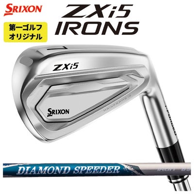 スリクソン(SRIXON)ZX5MkIIドライバーDiamanaZX-II50カーボンシャフト日本正規品