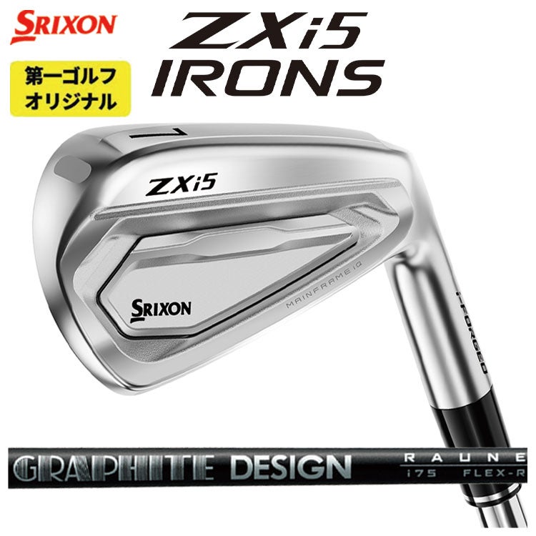 スリクソン(SRIXON)ZX5MkIIドライバーDiamanaZX-II50カーボンシャフト日本正規品