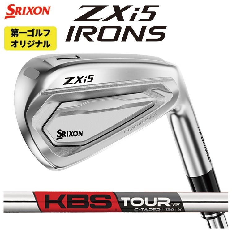 スリクソン(SRIXON)ZX5MkIIドライバーDiamanaZX-II50カーボンシャフト日本正規品