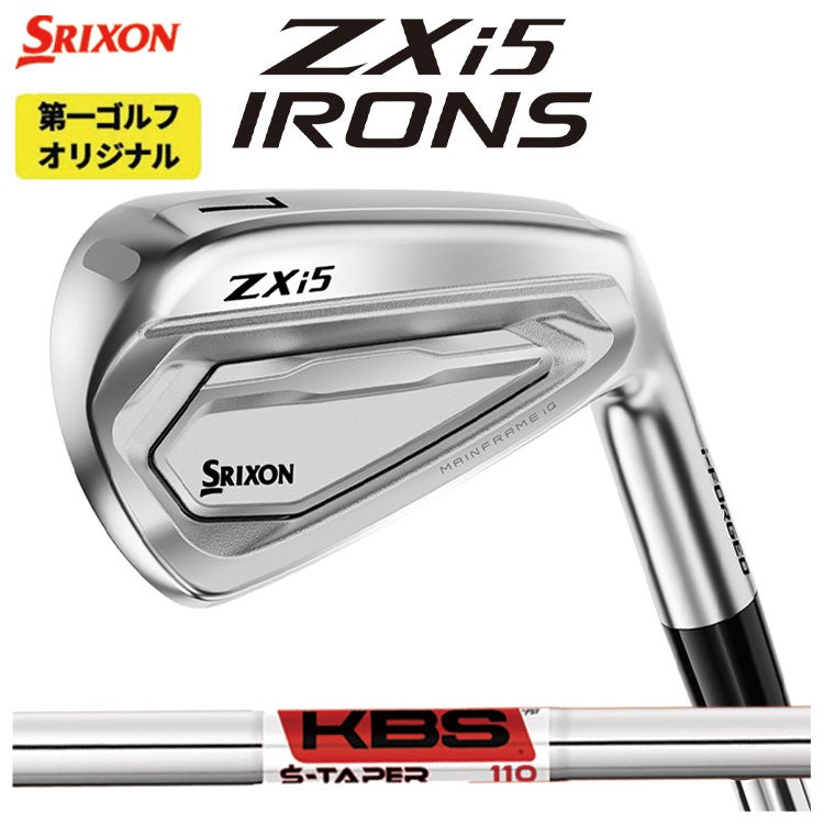 単品価格】スリクソン ZXi5 アイアンKBS S-TAPER S-テーパー シャフト