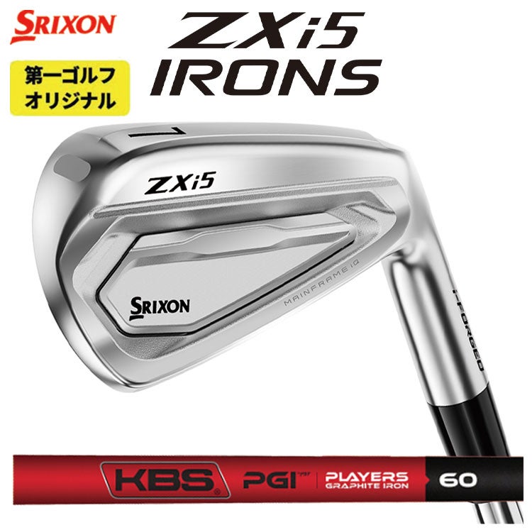 スリクソン(SRIXON)ZX5MkIIドライバーDiamanaZX-II50カーボンシャフト日本正規品