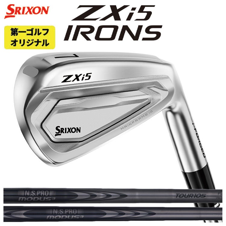 スリクソン(SRIXON)ZX5MkIIドライバーDiamanaZX-II50カーボンシャフト日本正規品