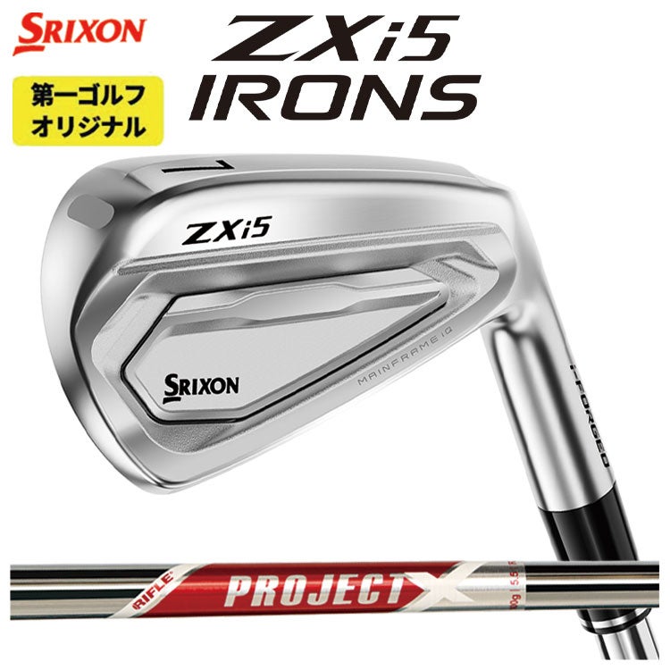 スリクソン(SRIXON)ZX5MkIIドライバーDiamanaZX-II50カーボンシャフト日本正規品
