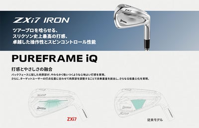 スリクソン(SRIXON)ZX5MkIIドライバーDiamanaZX-II50カーボンシャフト日本正規品