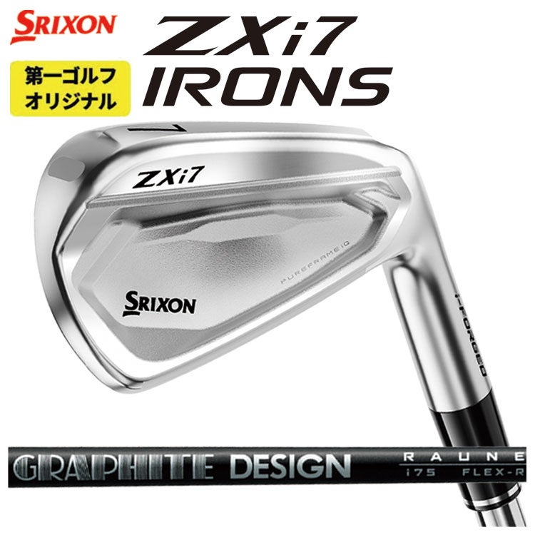 スリクソン(SRIXON)ZX5MkIIドライバーDiamanaZX-II50カーボンシャフト日本正規品