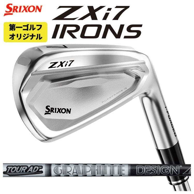 スリクソン(SRIXON)ZX5MkIIドライバーDiamanaZX-II50カーボンシャフト日本正規品
