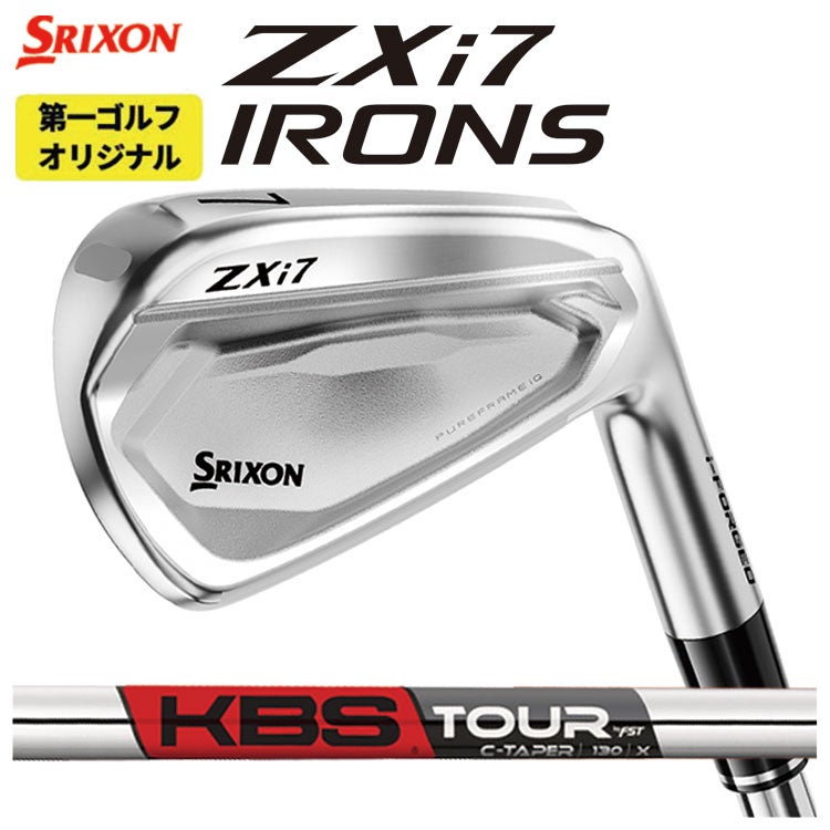 スリクソン(SRIXON)ZX5MkIIドライバーDiamanaZX-II50カーボンシャフト日本正規品