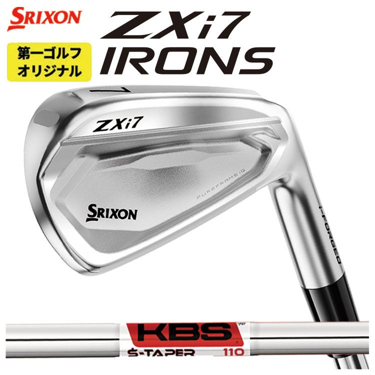 スリクソン(SRIXON)ZX5MkIIドライバーDiamanaZX-II50カーボンシャフト日本正規品