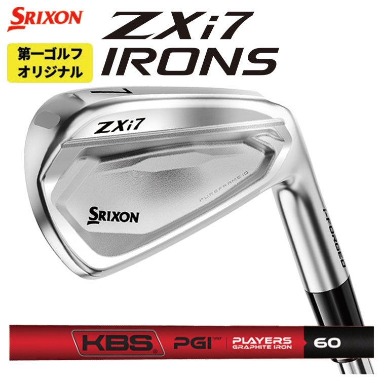 スリクソン(SRIXON)ZX5MkIIドライバーDiamanaZX-II50カーボンシャフト日本正規品