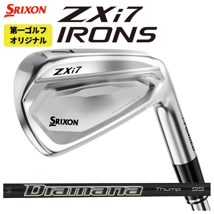 スリクソン(SRIXON)ZX5MkIIドライバーDiamanaZX-II50カーボンシャフト日本正規品