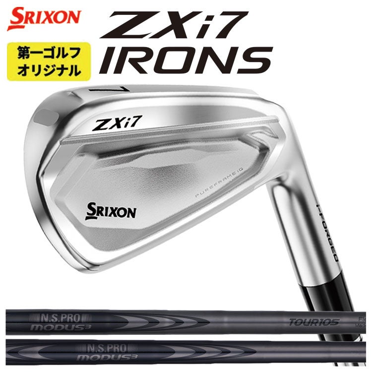スリクソン(SRIXON)ZX5MkIIドライバーDiamanaZX-II50カーボンシャフト日本正規品
