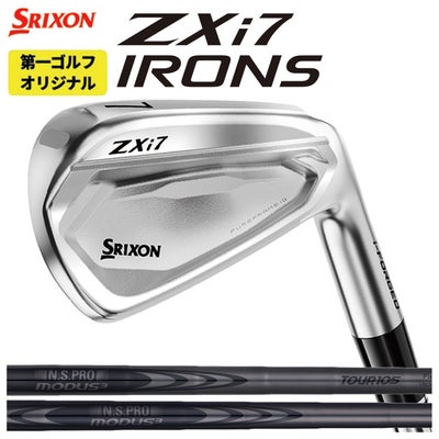 スリクソン(SRIXON)ZX5MkIIドライバーDiamanaZX-II50カーボンシャフト日本正規品