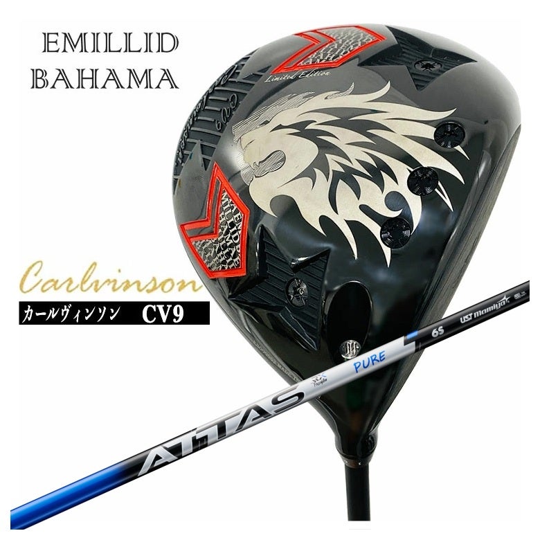 EMILID BAHAMA CV9 ドライバー 11° EMILID BAHAMA CV9 ドライバー 11