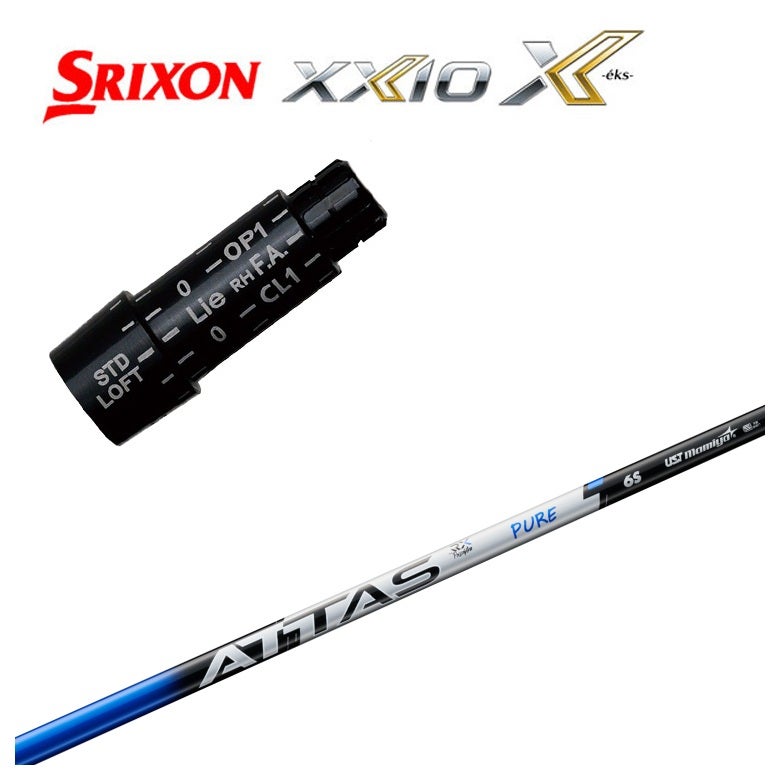 スリクソン ZX用 XXIO X-eks- スリーブとグリップ装着 三菱 TENSEI PRO