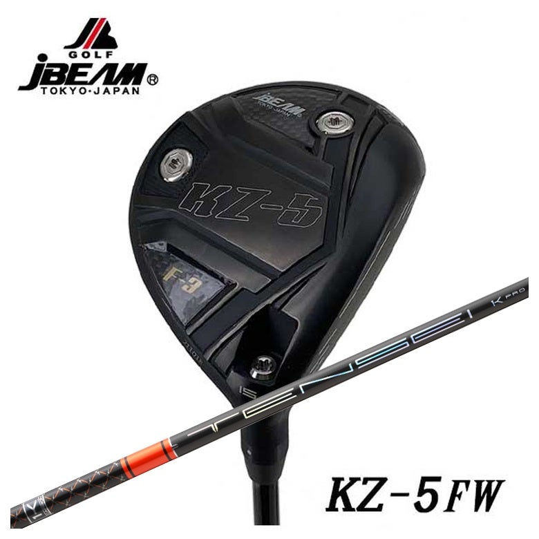 特注】JBEAM フェアウェイウッド Jビーム KZ-5 FW三菱ケミカル