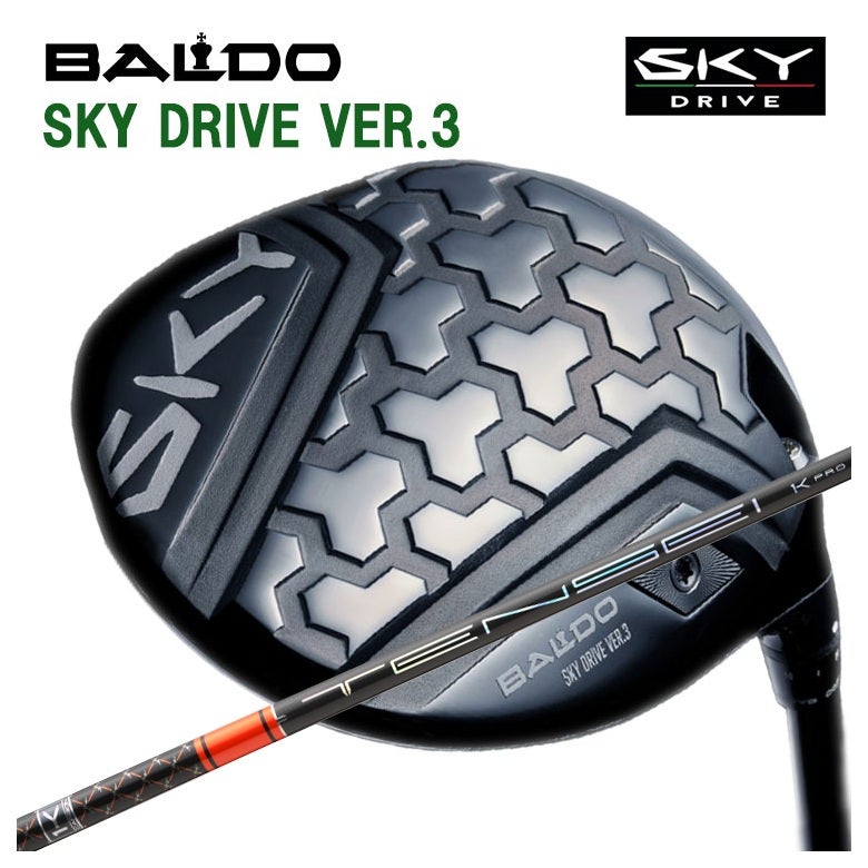 BALDO SKY DRIVE MAX ドライバー 特注】バルド ドライバー BALDO SKY DRIVE VER3 スカイドライブ