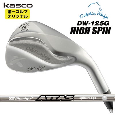 【特注カスタムクラブ】キャスコ(Kasco)ドルフィンウェッジフォージドN.S.PRO950GHシャフト【DW-116】