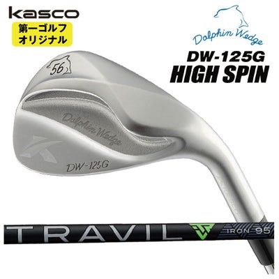 【特注カスタムクラブ】キャスコ(Kasco)ドルフィンウェッジフォージドN.S.PRO950GHシャフト【DW-116】