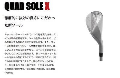 【特注カスタムクラブ】キャスコ(Kasco)ドルフィンウェッジDW-123クロムN.S.PROモーダス3Tour105シャフト