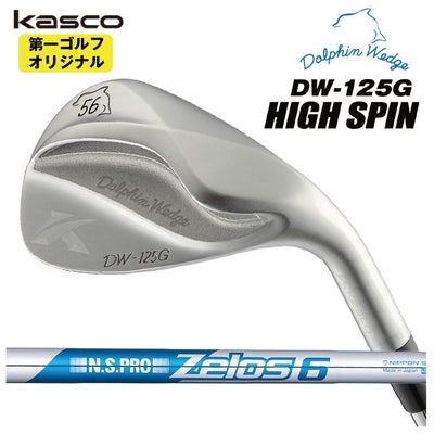 【特注カスタムクラブ】キャスコ(Kasco)ドルフィンウェッジフォージドN.S.PRO950GHシャフト【DW-116】