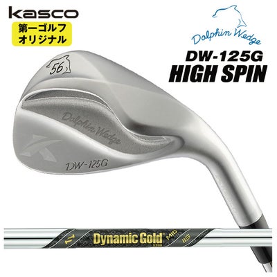 【特注カスタムクラブ】キャスコ(Kasco)ドルフィンウェッジフォージドN.S.PRO950GHシャフト【DW-116】