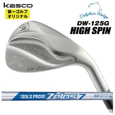 【特注カスタムクラブ】キャスコ(Kasco)ドルフィンウェッジフォージドN.S.PRO950GHシャフト【DW-116】
