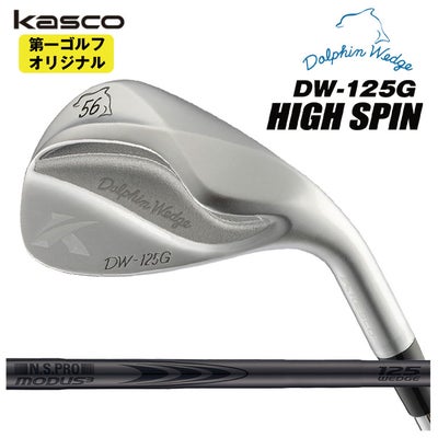 【特注カスタムクラブ】キャスコ(Kasco)ドルフィンウェッジフォージドN.S.PRO950GHシャフト【DW-116】