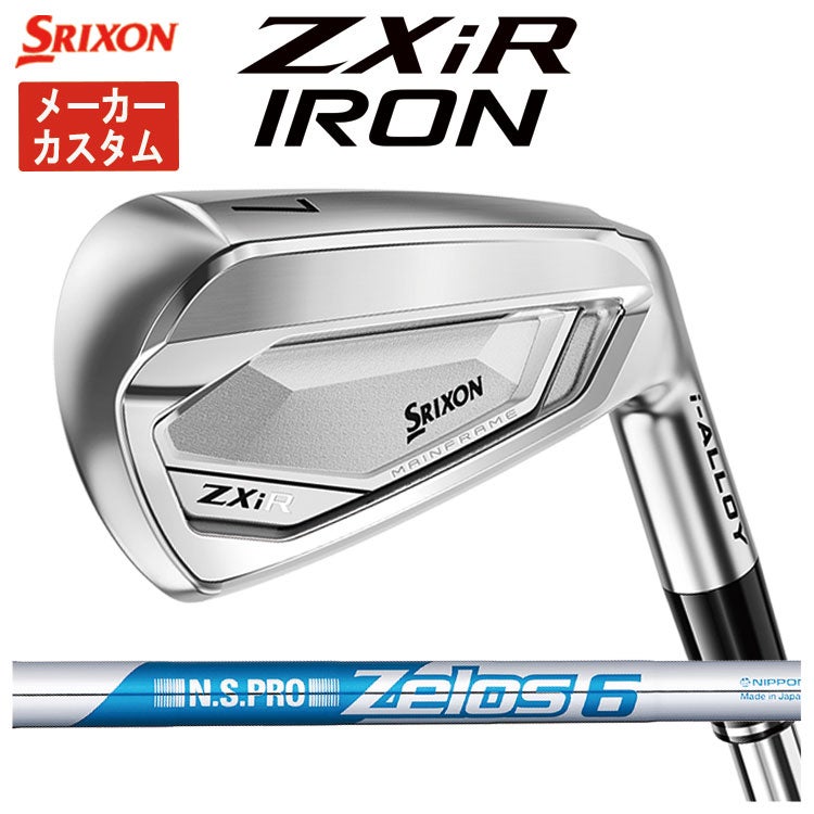 スリクソン(SRIXON)ZX5MkIIドライバーDiamanaZX-II50カーボンシャフト日本正規品