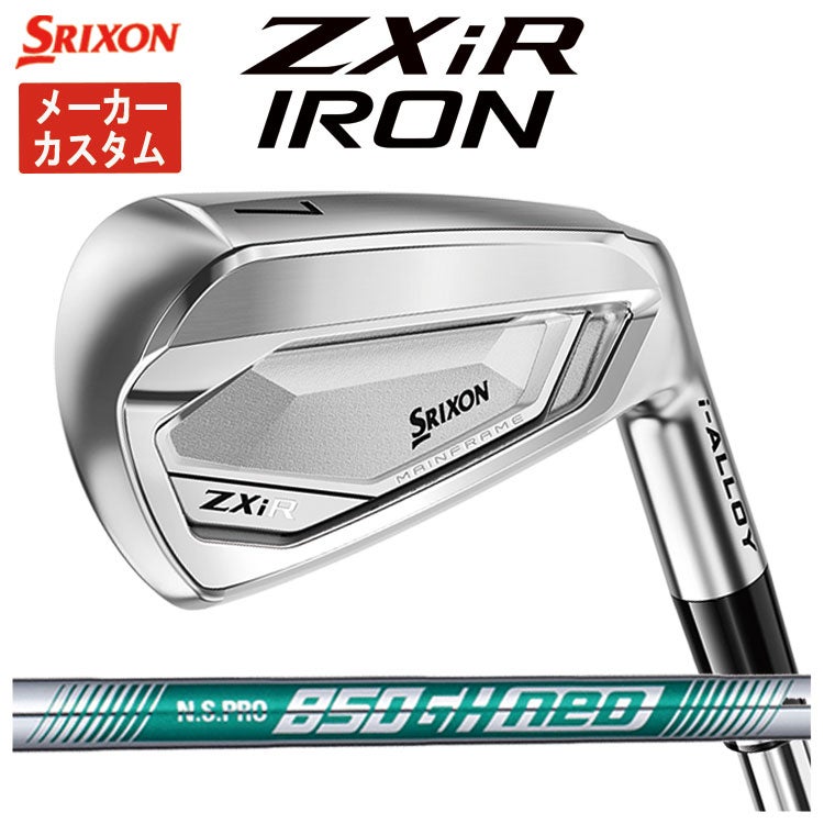 スリクソン(SRIXON)ZX5MkIIドライバーDiamanaZX-II50カーボンシャフト日本正規品