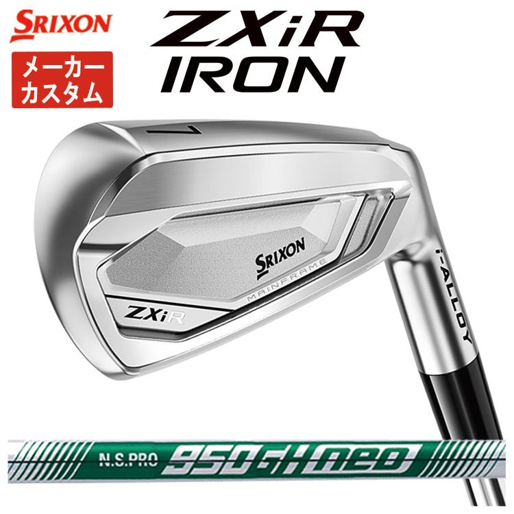 スリクソン(SRIXON)ZX5MkIIドライバーDiamanaZX-II50カーボンシャフト日本正規品