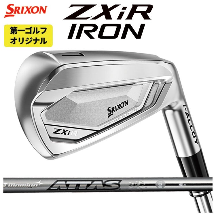 スリクソン(SRIXON)ZX5MkIIドライバーDiamanaZX-II50カーボンシャフト日本正規品