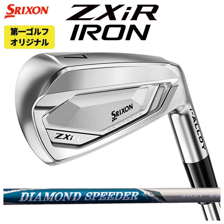 スリクソン(SRIXON)ZX5MkIIドライバーDiamanaZX-II50カーボンシャフト日本正規品