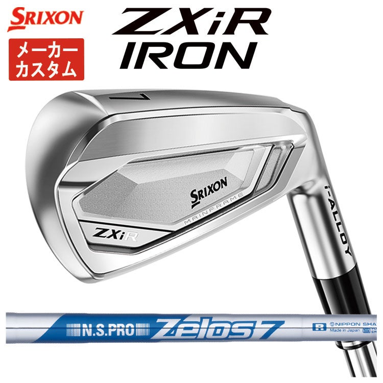 スリクソン(SRIXON)ZX5MkIIドライバーDiamanaZX-II50カーボンシャフト日本正規品