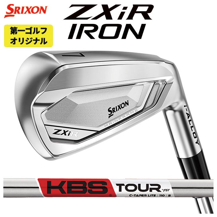 スリクソン(SRIXON)ZX5MkIIドライバーDiamanaZX-II50カーボンシャフト日本正規品