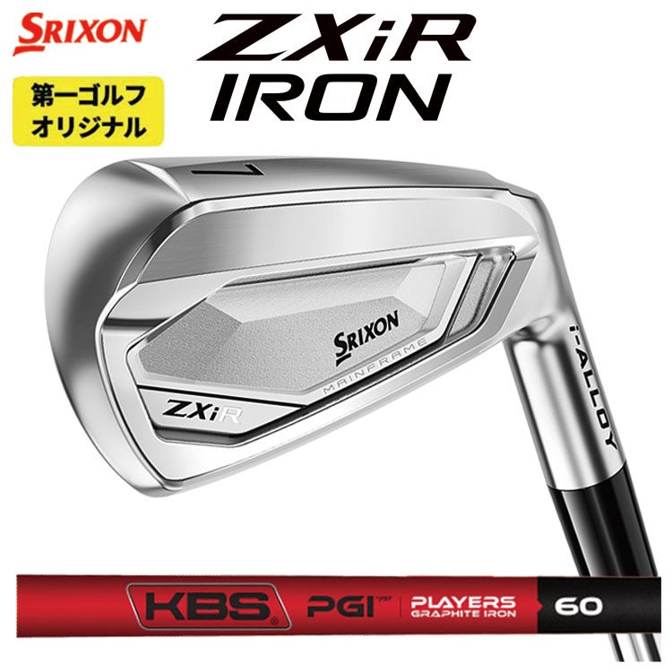 スリクソン(SRIXON)ZX5MkIIドライバーDiamanaZX-II50カーボンシャフト日本正規品