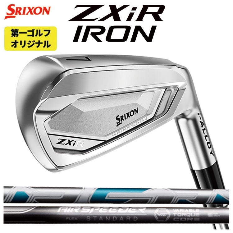 スリクソン(SRIXON)ZX5MkIIドライバーDiamanaZX-II50カーボンシャフト日本正規品