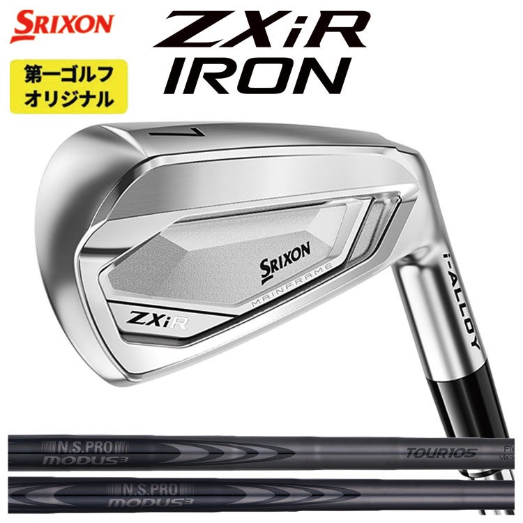スリクソン(SRIXON)ZX5MkIIドライバーDiamanaZX-II50カーボンシャフト日本正規品