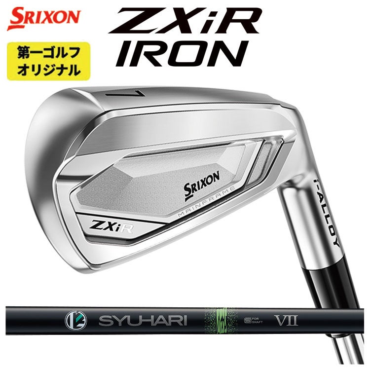 スリクソン(SRIXON)ZX5MkIIドライバーDiamanaZX-II50カーボンシャフト日本正規品